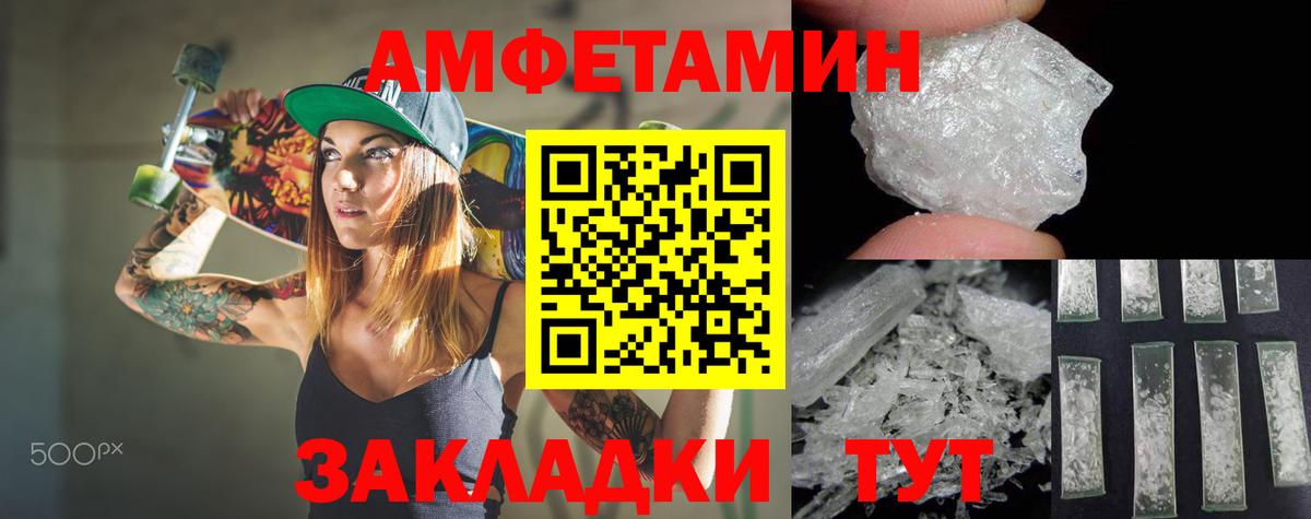 АМФ 98% Ивантеевка