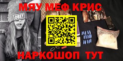 индика Кунгур
