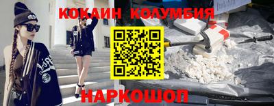 индика Кунгур