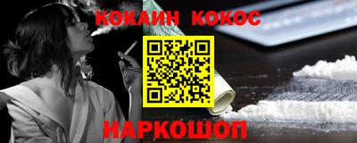 мяу мяу кристалл Кумертау