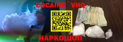 мяу мяу кристалл Кумертау