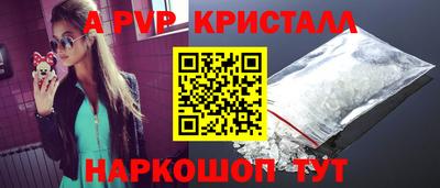 мяу мяу кристалл Кумертау