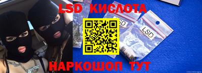 мяу мяу кристалл Кумертау