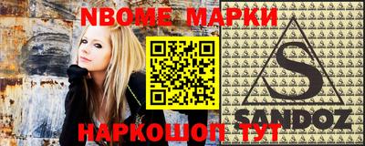 мяу мяу кристалл Кумертау