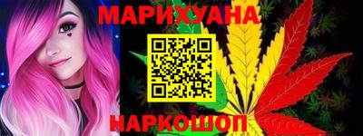 мяу мяу кристалл Кумертау