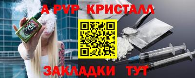 индика Кунгур