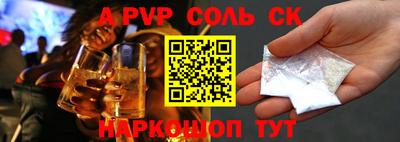 мяу мяу кристалл Кумертау