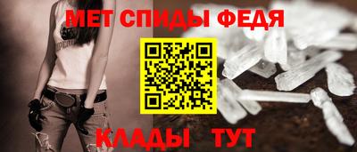 мяу мяу кристалл Кумертау