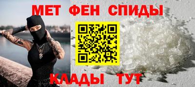 мяу мяу кристалл Кумертау