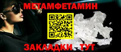 индика Кунгур