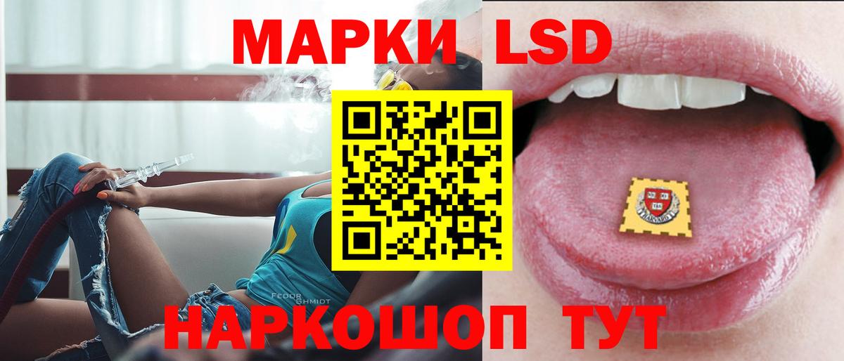 Лсд 25 экстази ecstasy  Лсд 25 экстази  Ивантеевка  ЛСД экстази кислота  Вход с VPN 