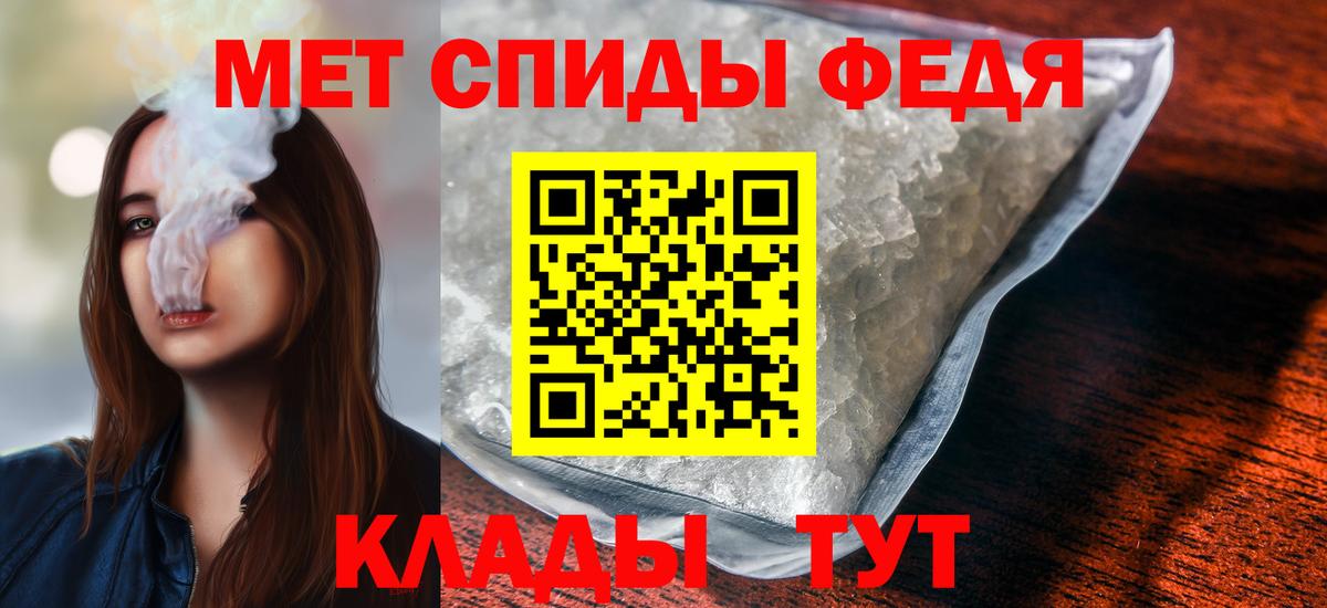 Ивантеевка  МЕТАМФЕТАМИН мет  Вход с VPN 